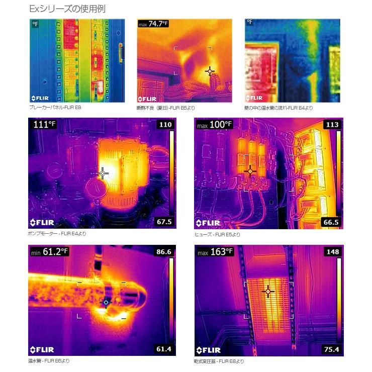 赤外線サーモグラフィ フリアー E4 WiFi対応 FLIR サーモグラフィ