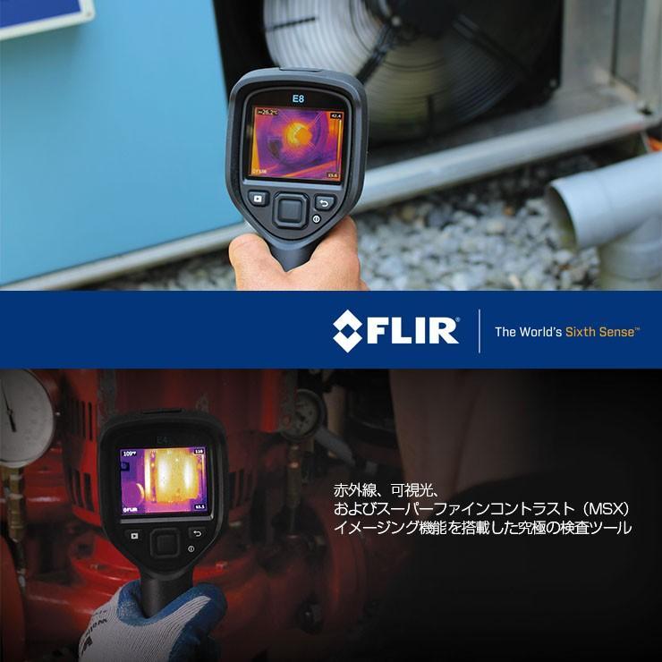 赤外線サーモグラフィ フリアー E5 WiFi対応 FLIR サーモグラフィ 