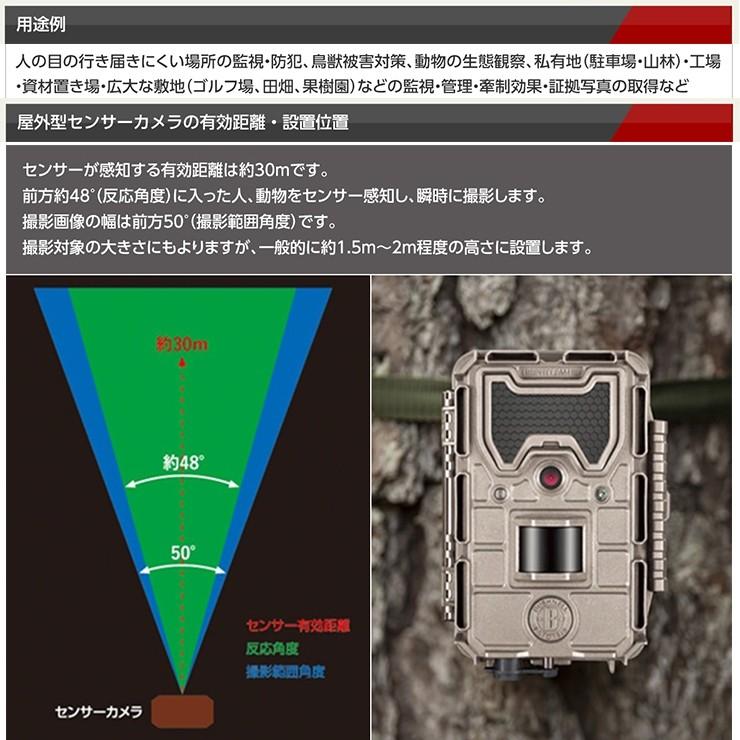 屋外型センサーカメラ トロフィーカム 20MP ローグロウ トレイルカメラ