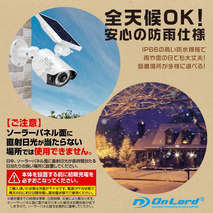 センサーライト 屋外 LED 防水 ソーラーライト ガーデンライト 人感