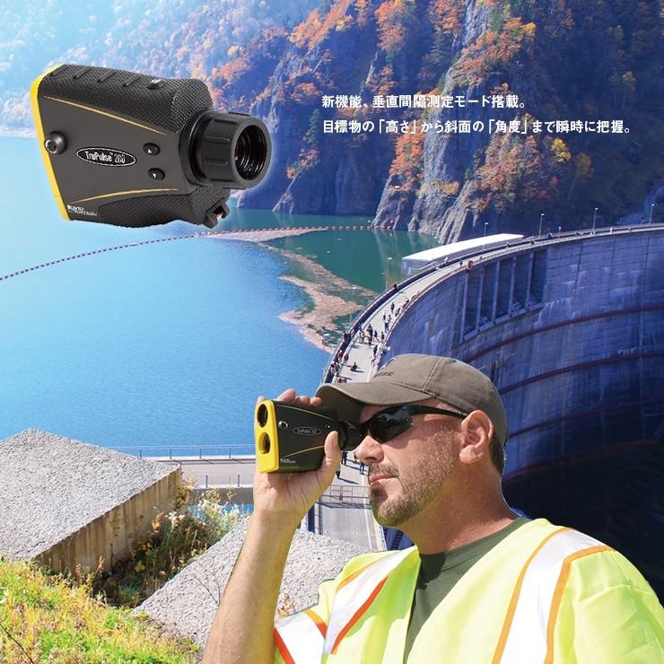 携帯型レーザー距離測定器 トゥルーパルス200 TruPulse200 (日本正規品