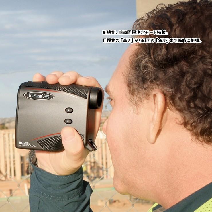 携帯型レーザー距離測定器 トゥルーパルス200L TruPulse200L (日本正規 