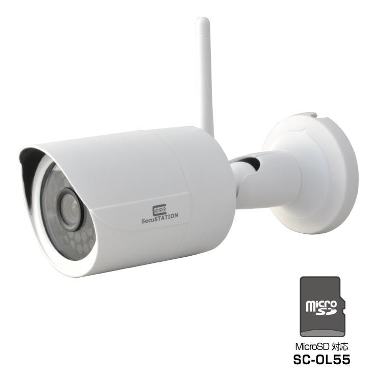 SDカード録画対応 ダブル録画可能 Wi-Fiスマホ確認対応 防犯カメラ SC-OL55