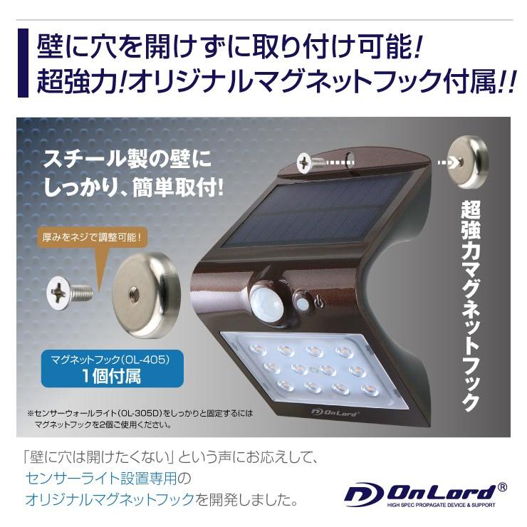 2台セット) センサーライト 屋外 LED 防水 ソーラーライト 2台セット) センサーライト 屋外 LED 防水 ソーラーライト