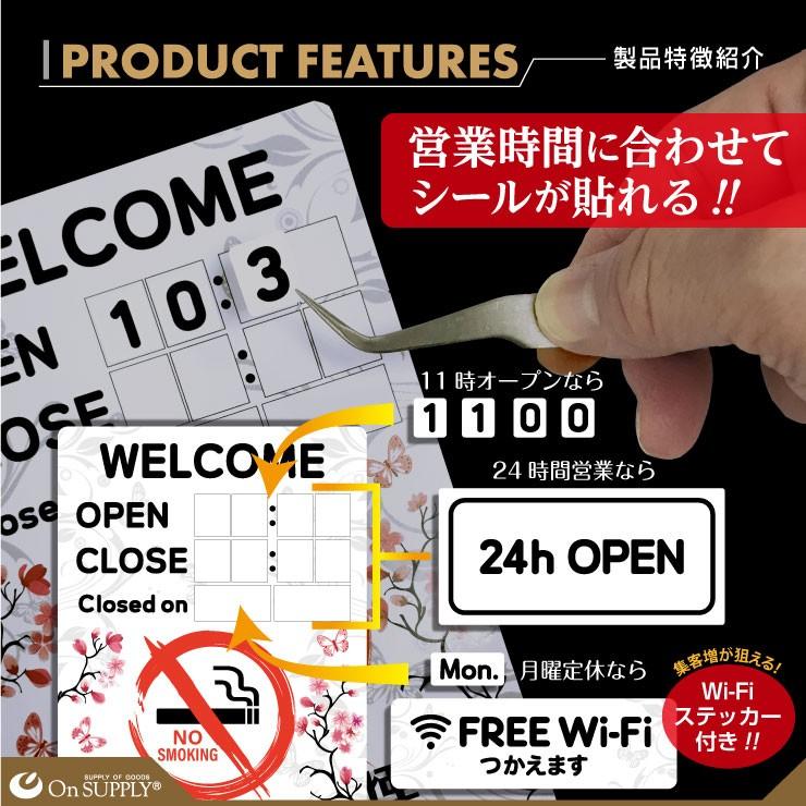 禁煙 時間表示 FREE Wi-Fi 受動喫煙防止対策 ステッカー 多言語 外国人対応 JAPAN OS-461 1000円ポッキリ オンサプライ(On SUPPLY) 送料無料｜alba｜03