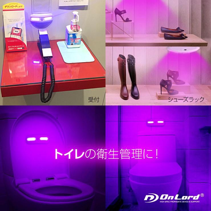 LED 紫外線 除菌ライト UVC 除菌ランプ トイレ クローゼット 靴箱 除菌 感染対策 充電式 OL-216W｜alba｜04