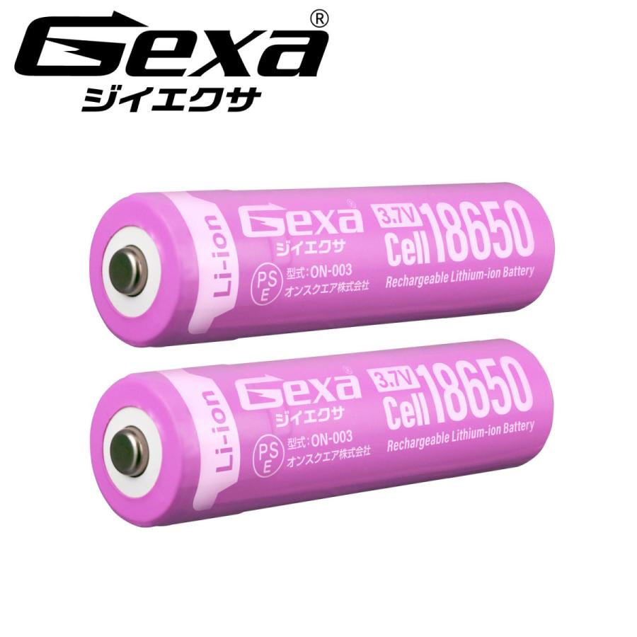 リチウムイオンチャージャー　1800 ジイエクサ(Gexa) 18650 リチウムイオン充電池 2本セット 1800mAh IC