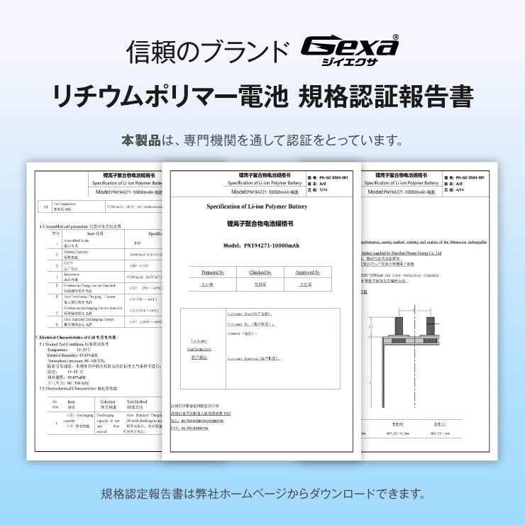 PSE リチウムポリマー電池 リポバッテリー LiPo 4200mAh 3.7V 保護回路