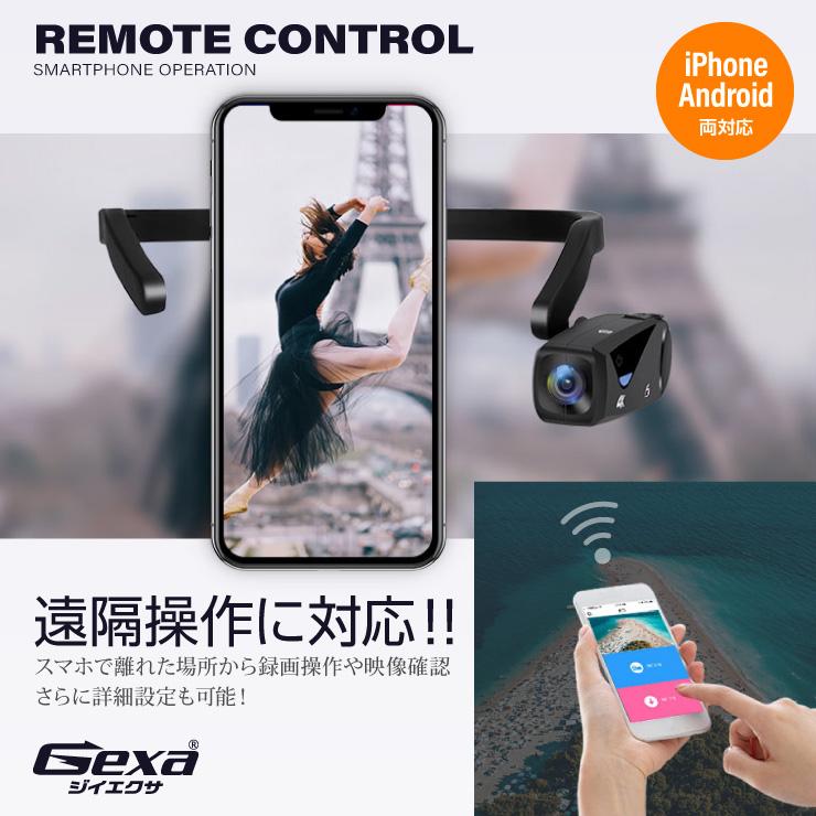 ジイエクサ Gexa ウェアラブルカメラ ヘッドマウントカメラ アクションカメラ 4k ビデオカメラ ハンズフリー 遠隔操作 スマホ操作 128gb対応 Gx 102 gx10 アルバクラブ 通販 Yahoo ショッピング