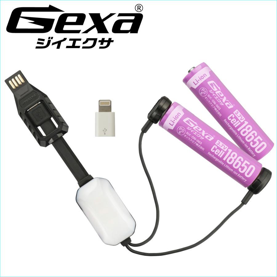 18650 リチウムイオン電池 充電器 マグネットタイプ モバイル