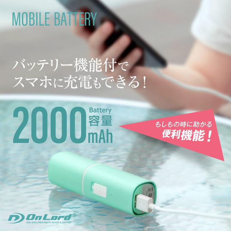 ハンディファン モバイルバッテリー機能 ハンディ扇風機 手持ち扇風機