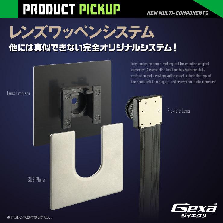 Gexa(ジイエクサ) エンブレムレンズワッペン 基板用レンズ固定ツール