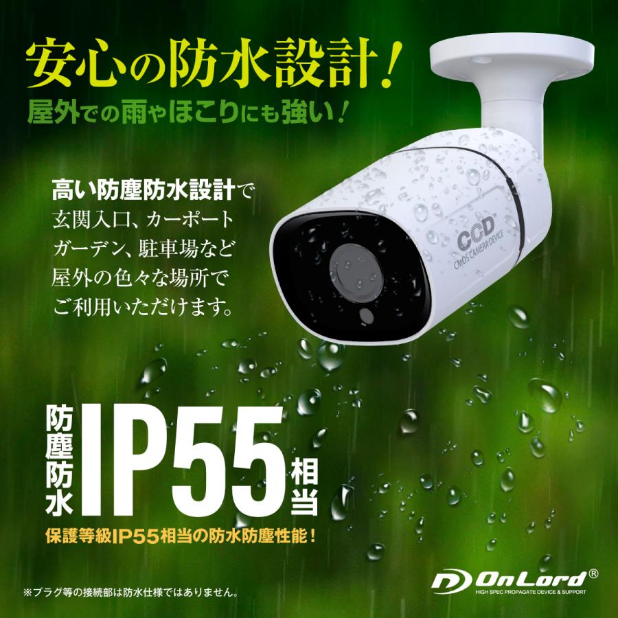 オンロード(OnLord) SDカード防犯カメラ 屋外 録画装置内蔵 200万画素 1080P 強力赤外線LED リモコン 同軸ケーブル H.264 256GB対応 OL-022BW_17