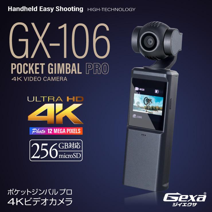 改良型 4K ジンバルカメラ ポケットジンバルプロ アクション 改良型 4K ジンバルカメラ ポケットジンバルプロ アクション