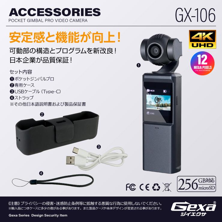 改良型 4K ジンバルカメラ ポケットジンバルプロ アクション 改良型 4K ジンバルカメラ ポケットジンバルプロ アクション