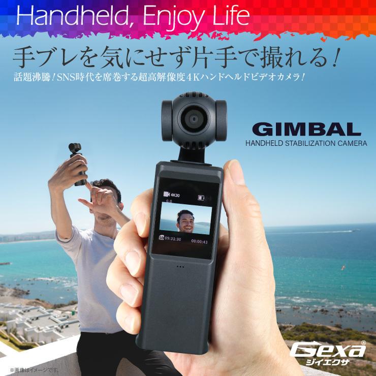 改良型 4K ジンバルカメラ ポケットジンバルプロ アクション 改良型 4K ジンバルカメラ ポケットジンバルプロ アクション