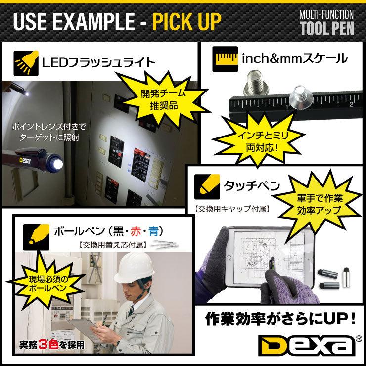 Dexa(デイエクサ) マルチツールペン 2タイプセット 11機能 0スタート定規 マグネット LEDペンライト ドライバー タッチペン 段ボールカッター 水平器 DX-501B｜alba｜08