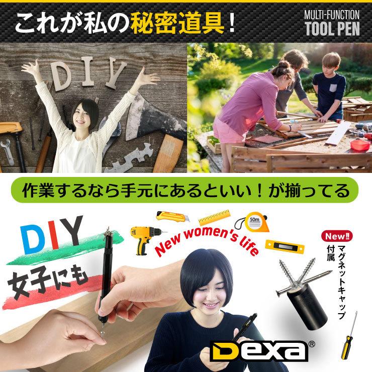 Dexa(デイエクサ) マルチツールペン 2タイプセット 11機能 0 Dexa(デイエクサ) マルチツールペン 2タイプセット 11機能 0