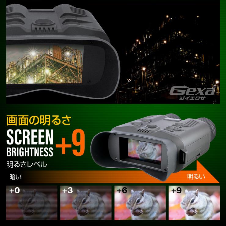 Gexa(ジイエクサ) デジタル録画双眼鏡 撮影機能付 暗視スコープ Gexa(ジイエクサ) デジタル録画双眼鏡 撮影機能付 暗視スコープ