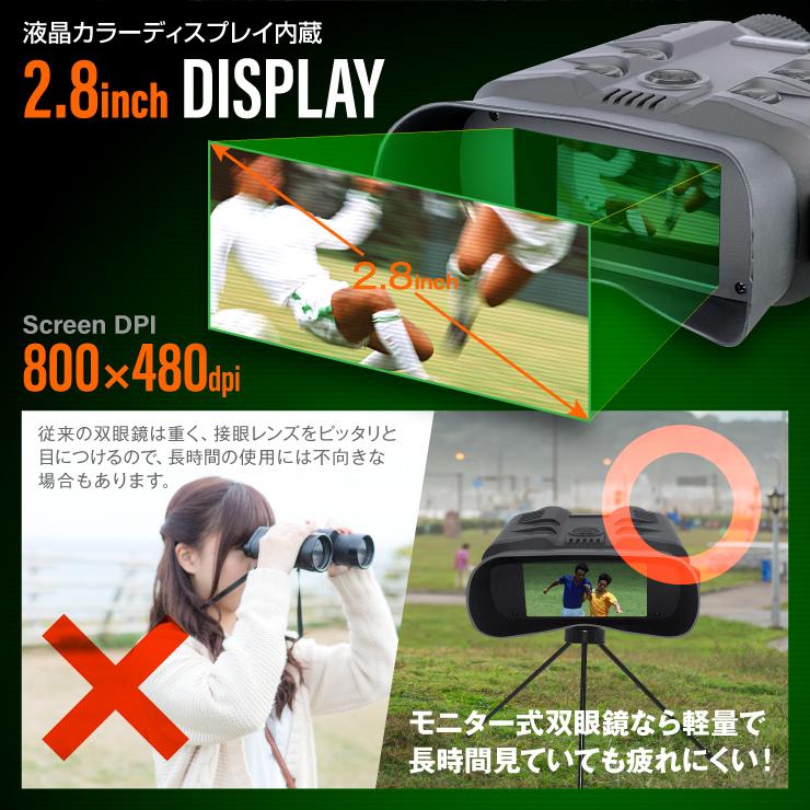 Gexa(ジイエクサ) デジタル録画双眼鏡 撮影機能付 暗視スコープ Gexa(ジイエクサ) デジタル録画双眼鏡 撮影機能付 暗視スコープ