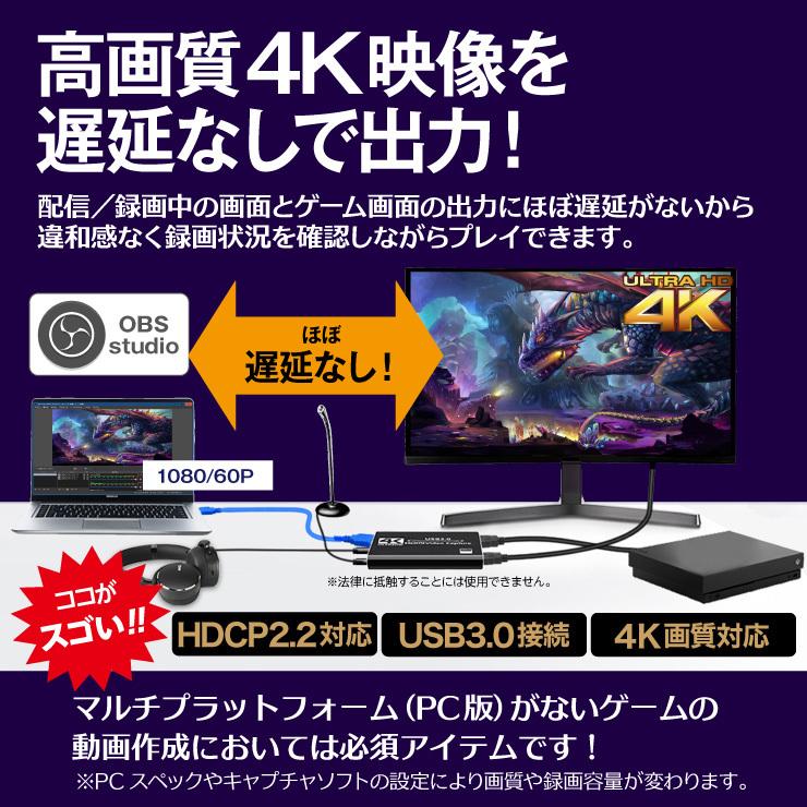 在庫限り大特価 キャプチャーボード 4K HDMI ゲーム ビデオキャプチャー 60Hz パススルー HDCP2.2対応 USB3.0 1080/60P録画 OBS対応 NB-010