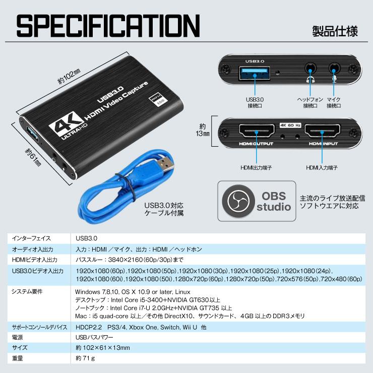 在庫限り大特価 キャプチャーボード 4K HDMI ゲーム ビデオキャプチャー 60Hz パススルー HDCP2.2対応 USB3.0 1080/60P録画 OBS対応 NB-010