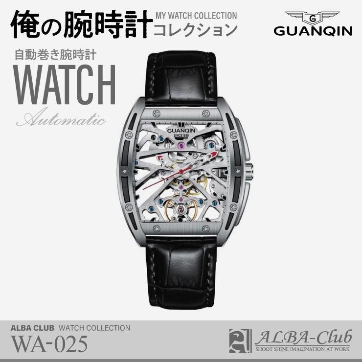 腕時計 メンズ 男性用 GUANQIN 機械式 自動巻き 手巻き トノー型 