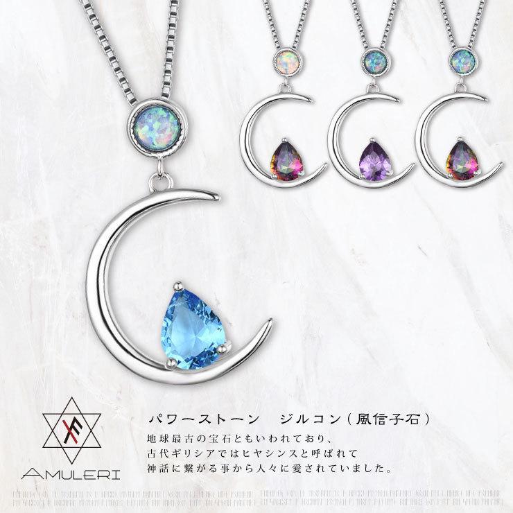 開運 グッズ アクセサリー ネックレス ピンクジルコン オパール 開運 グッズ アクセサリー ネックレス ピンクジルコン オパール