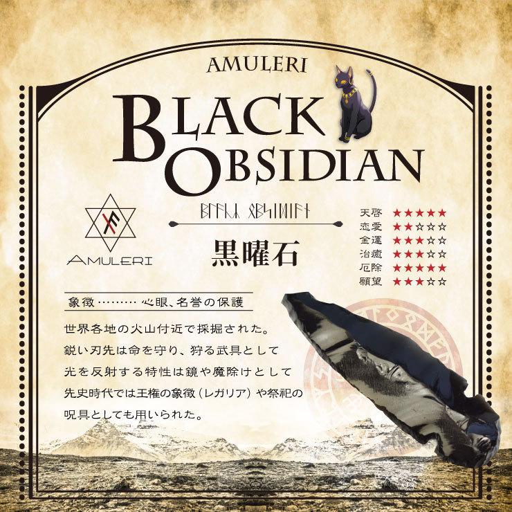 開運グッズ 魔除 黒曜石 ミラー オブシディアン ペンタクルミラー