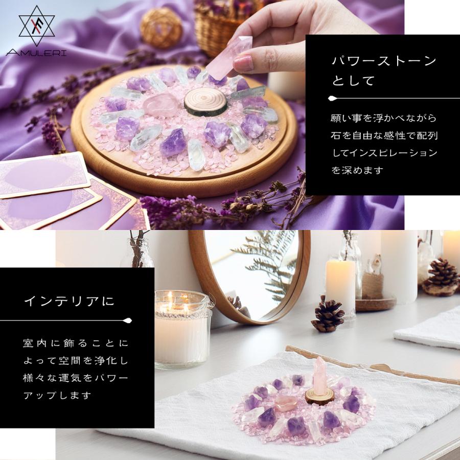 開運 グッズ 天然石 パワーストーンセット クリスタルグリッド ローズ