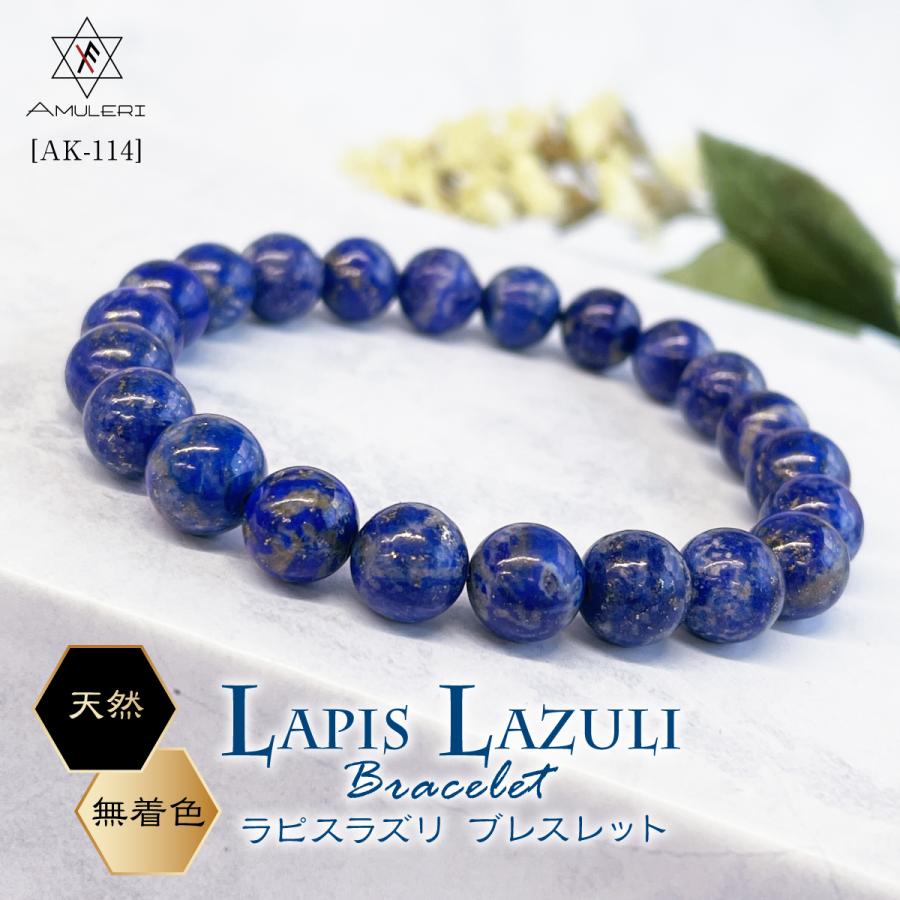 開運 グッズ アクセサリー パワーストーン 天然石 無着色 開運 グッズ アクセサリー パワーストーン 天然石 無着色