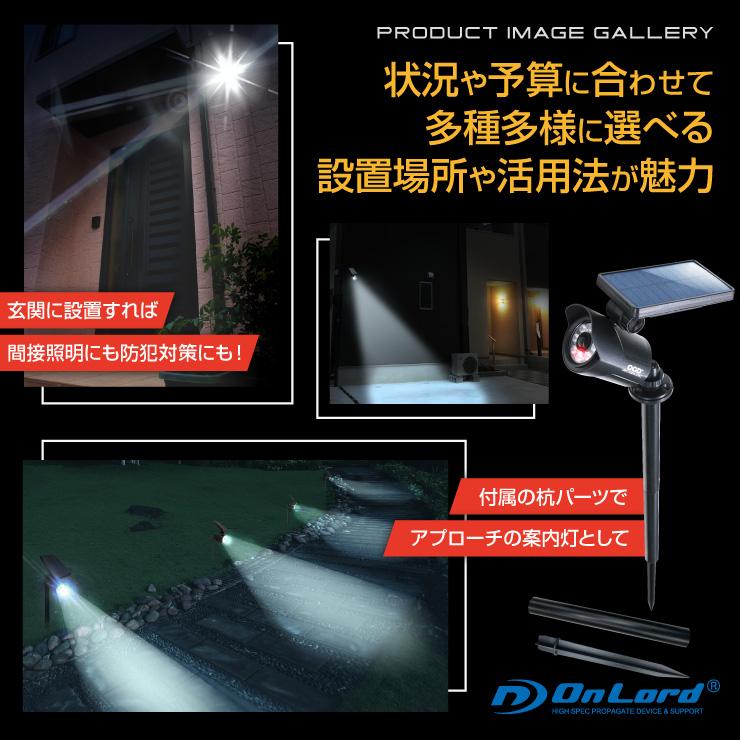 2台セット) センサーライト 屋外 ソーラーライト 防水 人感 2台セット) センサーライト 屋外 ソーラーライト 防水 人感