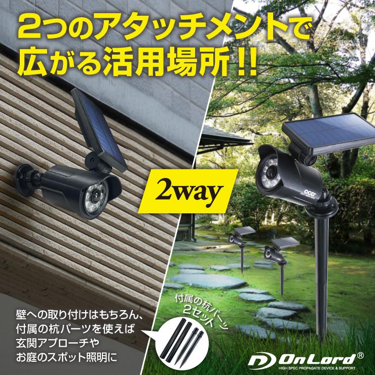 3台セット) センサーライト 屋外 ソーラーライト 防水 人感センサー