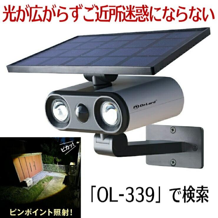 センサーライト 屋外 ソーラーライト 防水 人感センサー 防犯 センサーライト 屋外 ソーラーライト 防水 人感センサー 防犯