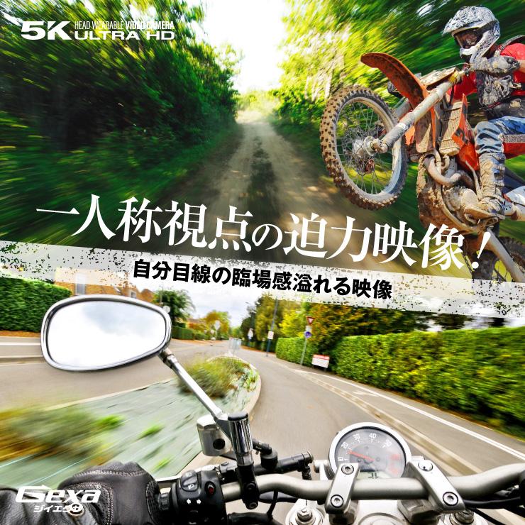 5K アクションカメラ ウェアラブルカメラ ヘッドマウントカメラ 5K アクションカメラ ウェアラブルカメラ ヘッドマウントカメラ