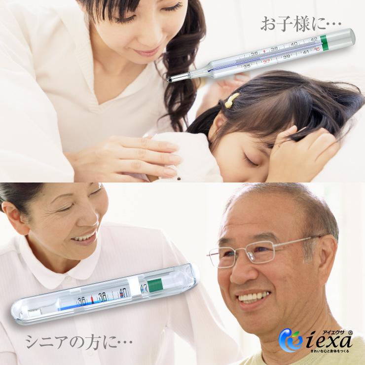 の*り様 水銀式体温計 Amazon.co.jp: アナログ体温計 水銀フリー 体温計 液体金属