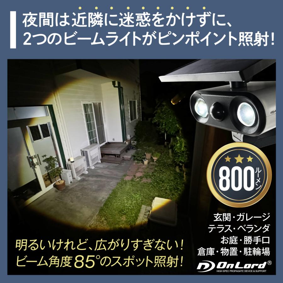 ソーラーライト センサーライト スポットライト 屋外 防水 LED ソーラーライト センサーライト スポットライト 屋外 防水 LED