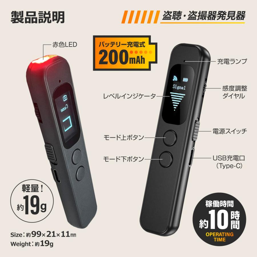 盗聴妨害機 盗聴発見器 パソコン・スマホ盗聴専用 Amazon.co.jp: 盗聴妨害機 パソコン盗聴専用 スマホ盗聴 パソコン盗聴