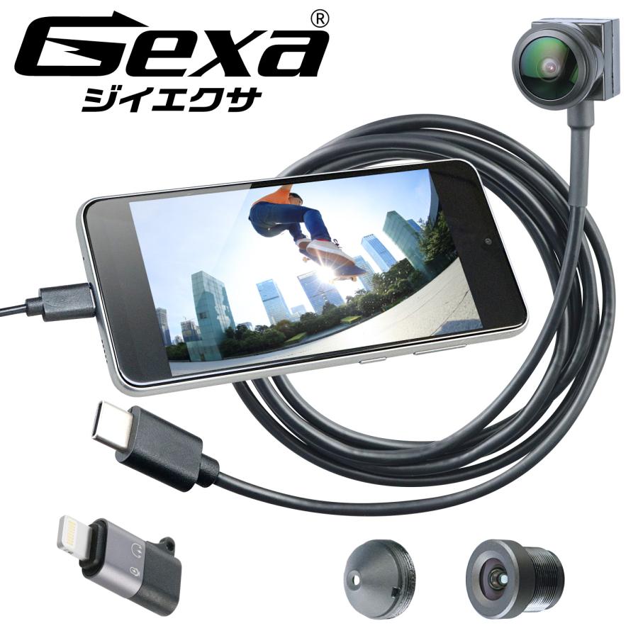 Gexa(ジイエクサ) 720P 広角 標準レンズ 小型カメラ [UT-138] 防犯