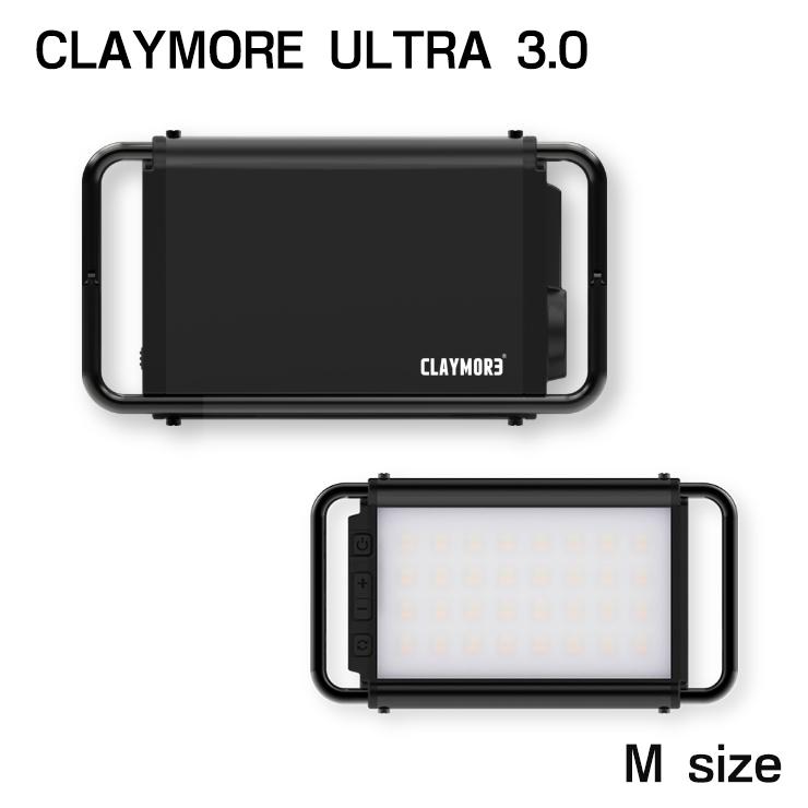 CLAYMORE ULTRA 3.0 M クレイモア ウルトラ CLC-1400BK LEDランタン