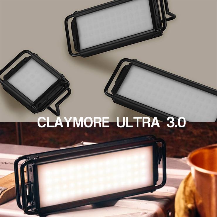 CLAYMORE ULTRA 3.0 M クレイモア ウルトラ CLC-1400BK LEDランタン