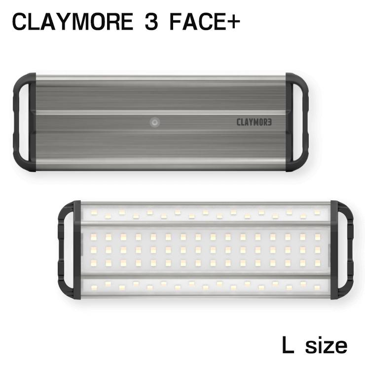 最安値級価格 クレイモアLEDランタン3フェイスプラス imiingenieria.com.co
