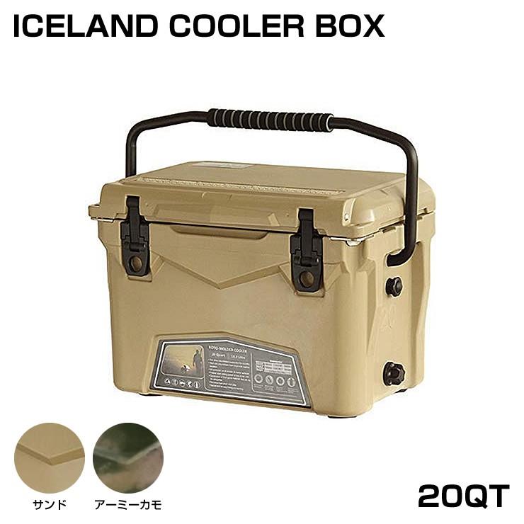 アイスランド クーラーボックス 20QT 小型 ICELAND COOLER BOX アイスランド クーラーボックス 20QT 小型 ICELAND COOLER BOX