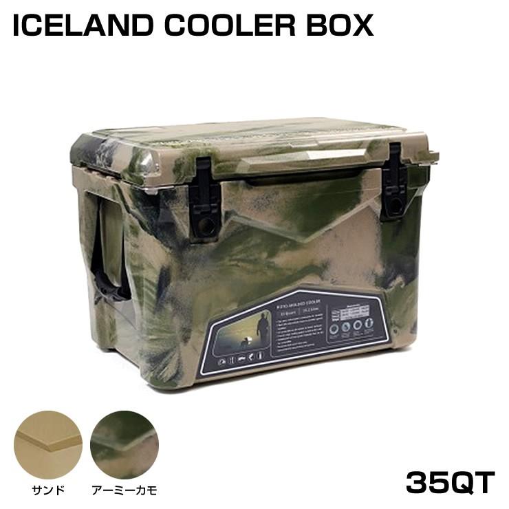 アイスランド クーラーボックス 35QT 小型 ICELAND COOLER BOX 保冷力 最長 5日間 クーラーボックス