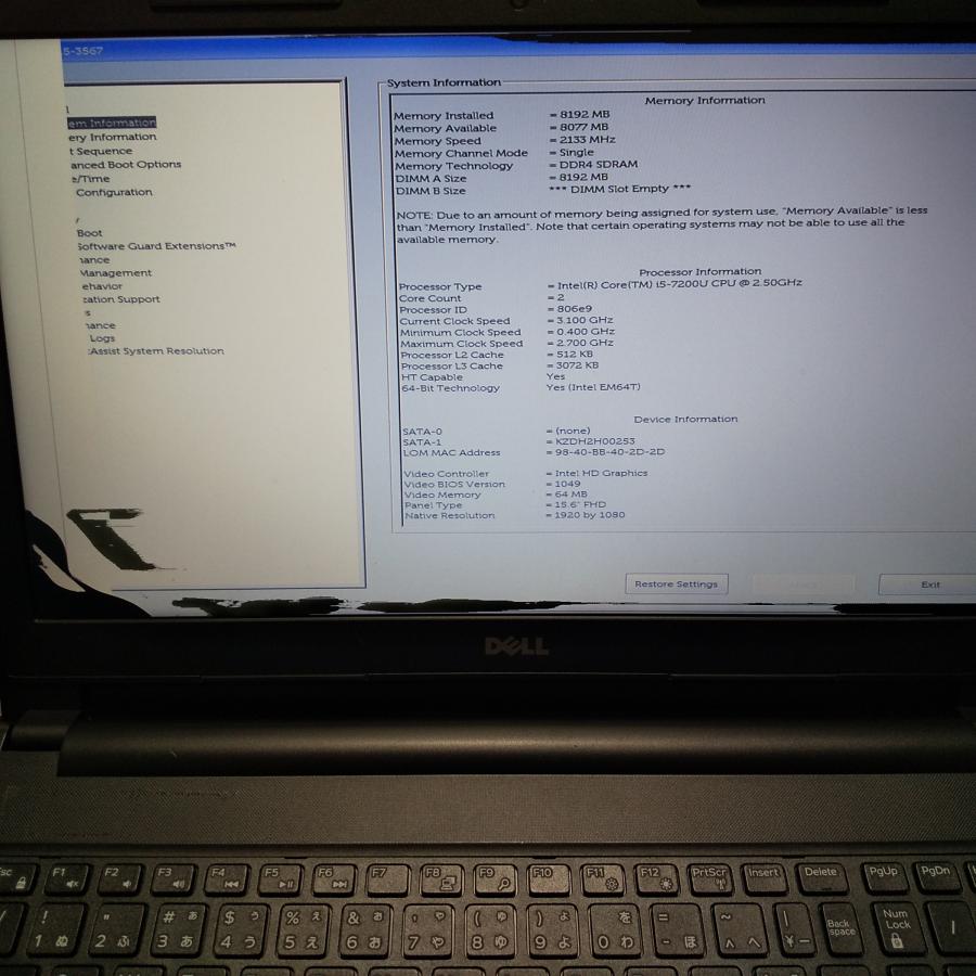 Inspiron DELL 15 ノートパソコン ジャンク Core i5-7200U 2.5GHz