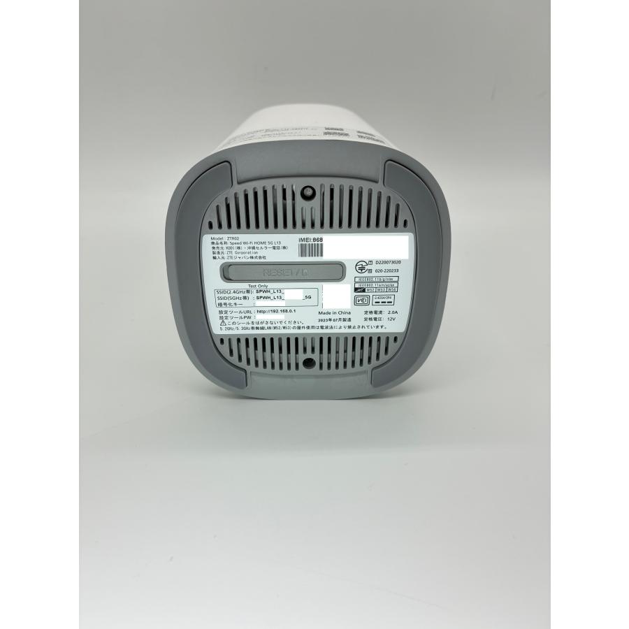 ZTE 中古 ZTE Speed Wi-Fi HOME 5G L13 ZTR02 ホワイト SIMフリー 5G