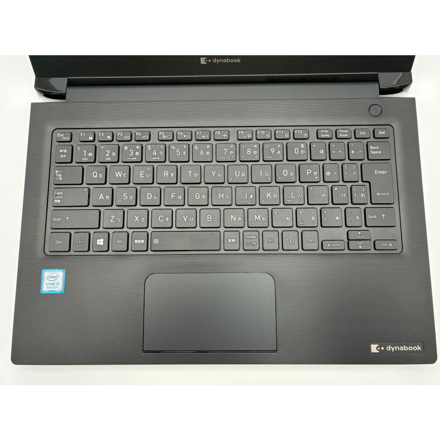 dynabook S 中古 ノートパソコン S73/DP Core i5-8250U（第8世代・1.6