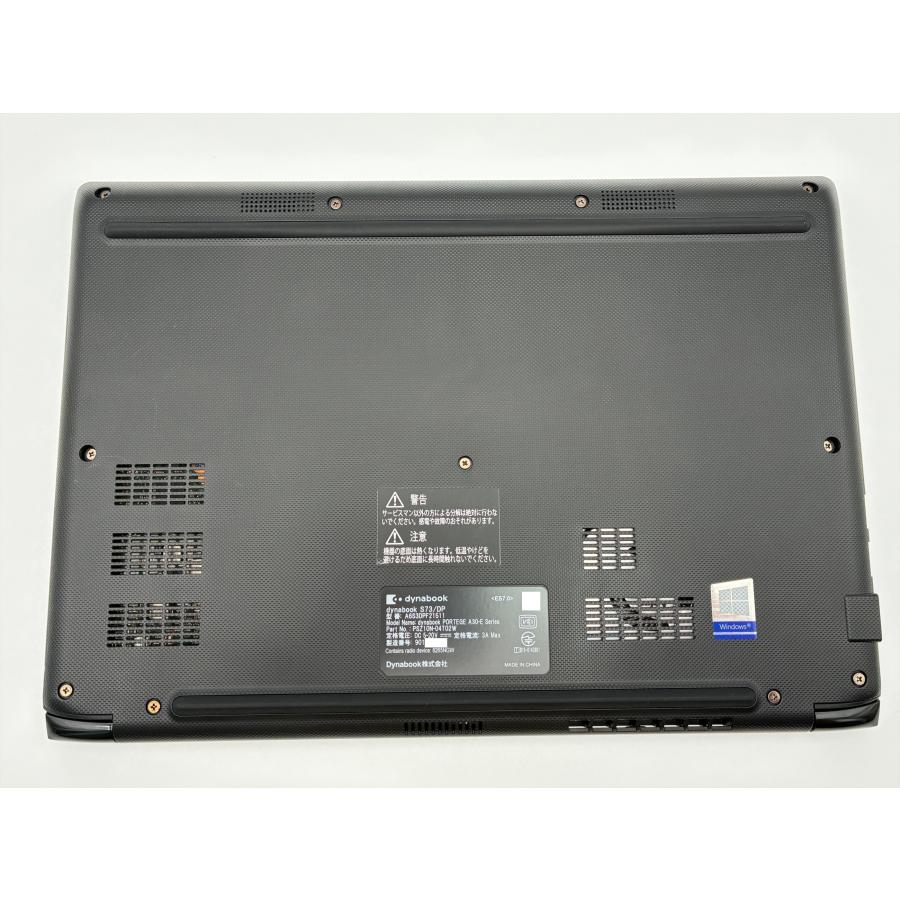 dynabook S 中古 ノートパソコン S73/DP Core i5-8250U（第8世代・1.6