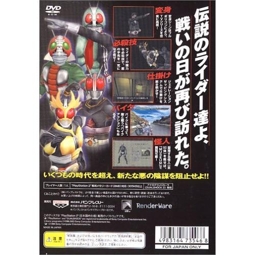 仮面ライダー 正義の系譜 Be218e7c5c76 アルバ商店 通販 Yahoo ショッピング