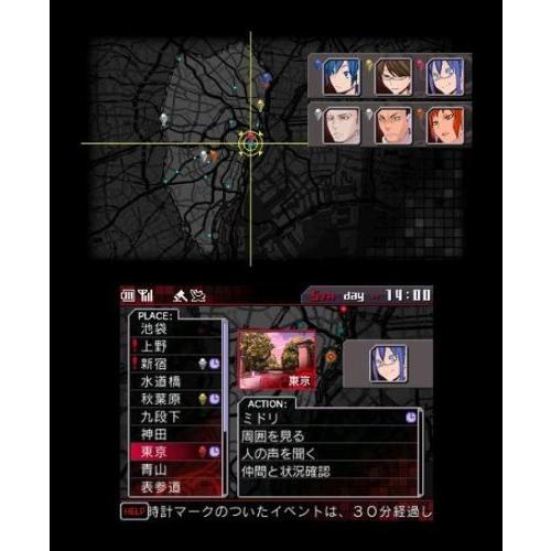 半額品 デビルサバイバー オーバークロック 3ds Www Escolascriativas Com